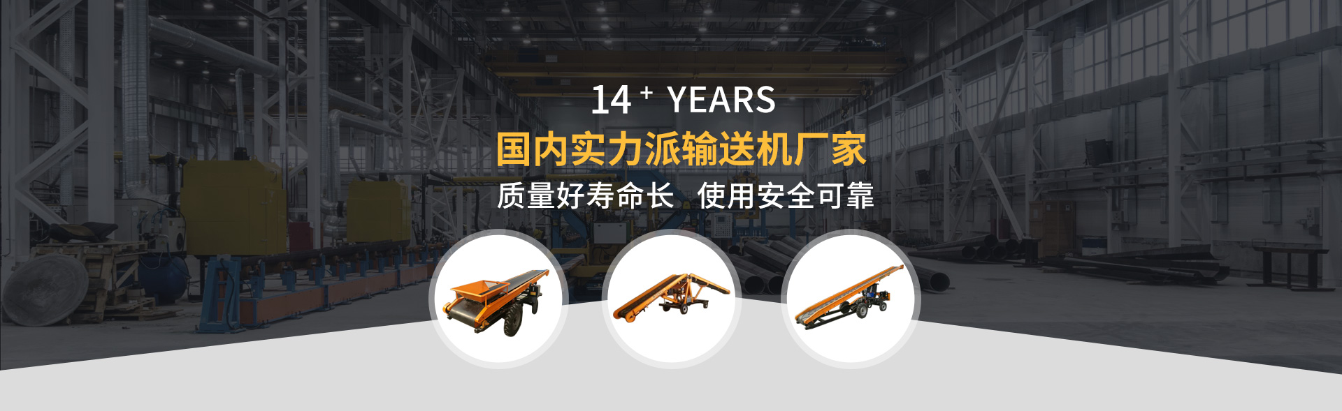 菏澤恒瑞機械有限公司